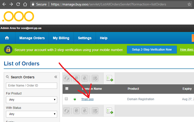The list of orders in the control panel