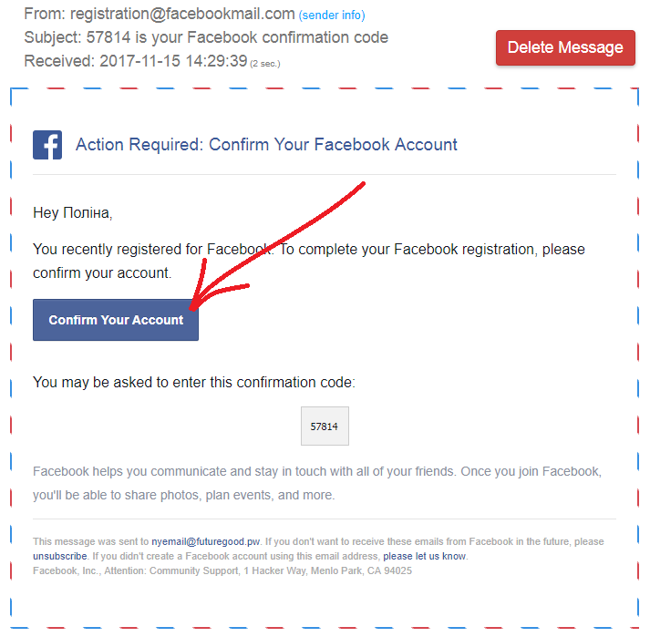 인증 메일이 도착하는 모습